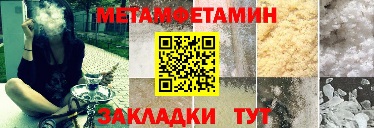АМФ 97% Мирный