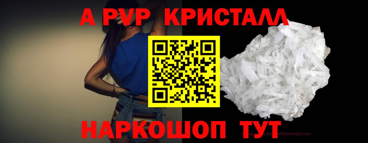 Альфа ПВП СК КРИС Мирный