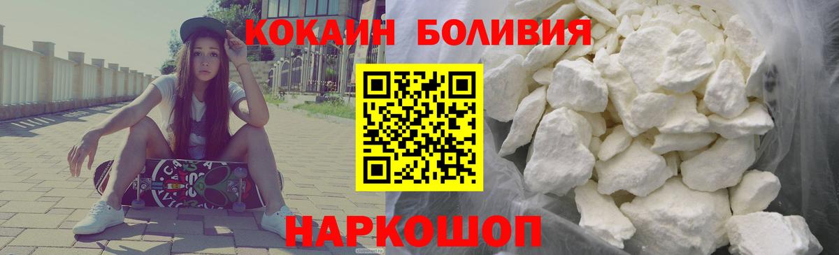 Cocaine  COCAIN Fish Scale  Вход с VPN  Мирный  Cocaine 99% 