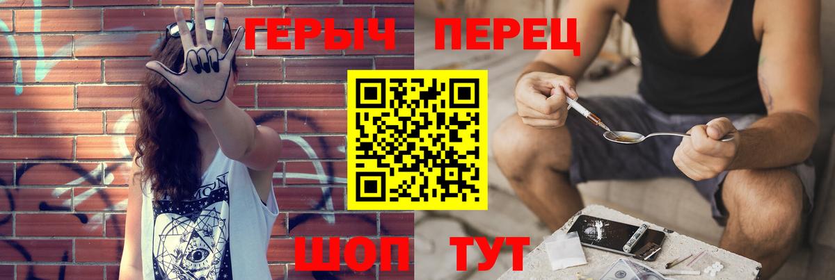 ГЕРОИН афганец  Вход с VPN  ГЕРОИН  Мирный 