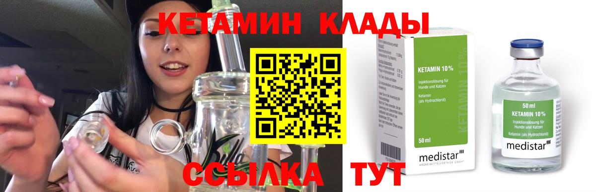 МАРИХУАНА Мирный