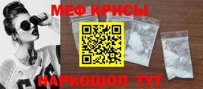 ALPHA-PVP Гусь-Хрустальный