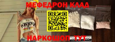 кокаин перу Гусиноозёрск