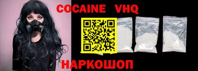 кокаин перу Гусиноозёрск