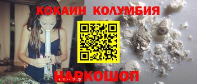 ALPHA-PVP Гусь-Хрустальный