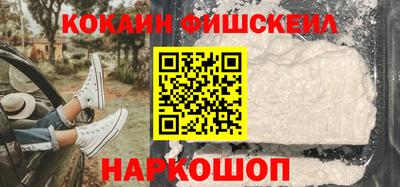 ALPHA-PVP Гусев