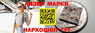 кокаин перу Гусиноозёрск
