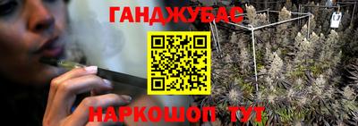 ALPHA-PVP Гусев