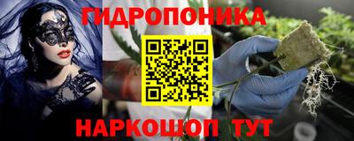 ALPHA-PVP Гусь-Хрустальный
