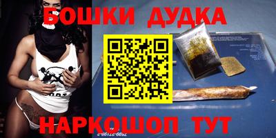 ALPHA-PVP Гусь-Хрустальный