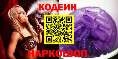 меф Донецк