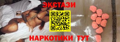 кокаин перу Гусиноозёрск
