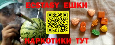 кокаин перу Гусиноозёрск
