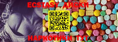 ALPHA-PVP Гусев
