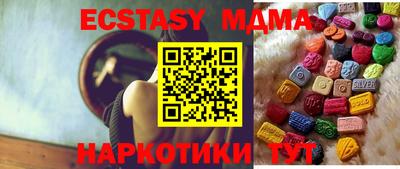 ALPHA-PVP Гусь-Хрустальный