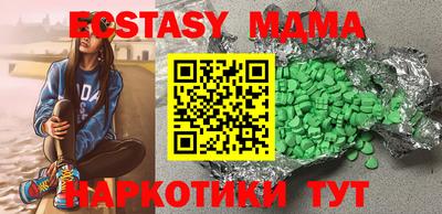 ALPHA-PVP Гусев