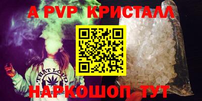 дурь Донской