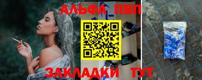 ALPHA-PVP Гусев