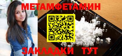 ALPHA-PVP Гусев