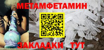 ALPHA-PVP Гусь-Хрустальный