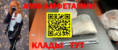 ALPHA-PVP Гусев