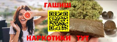 ALPHA-PVP Гусев