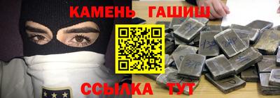 ALPHA-PVP Гусь-Хрустальный