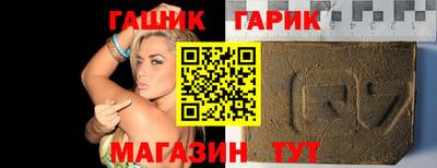 ALPHA-PVP Гусь-Хрустальный
