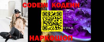 кокаин перу Гусиноозёрск