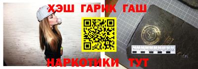 ALPHA-PVP Гусев