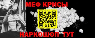 кокаин перу Гусиноозёрск