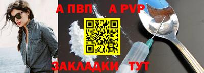 кокаин перу Гусиноозёрск