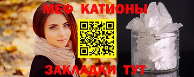 меф Донецк
