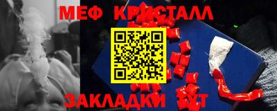 ALPHA-PVP Гусь-Хрустальный