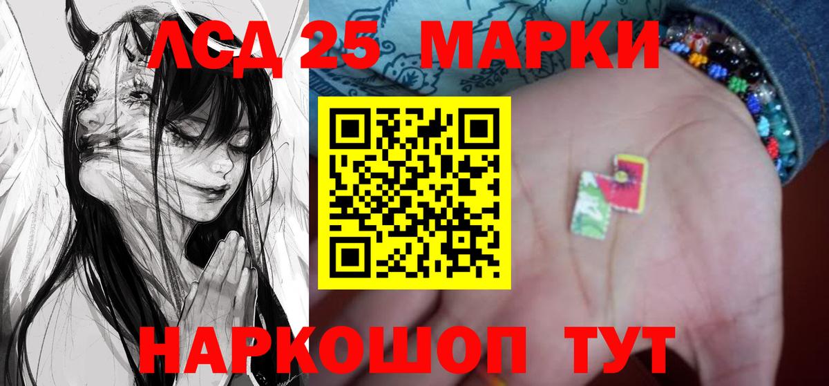 ЛСД экстази ecstasy Мирный