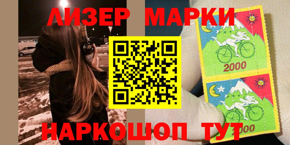 ГАШ  COCAIN  Мирный  МЕФ кристаллы  ЭКСТАЗИ  Вход с VPN  Бошки Шишки 