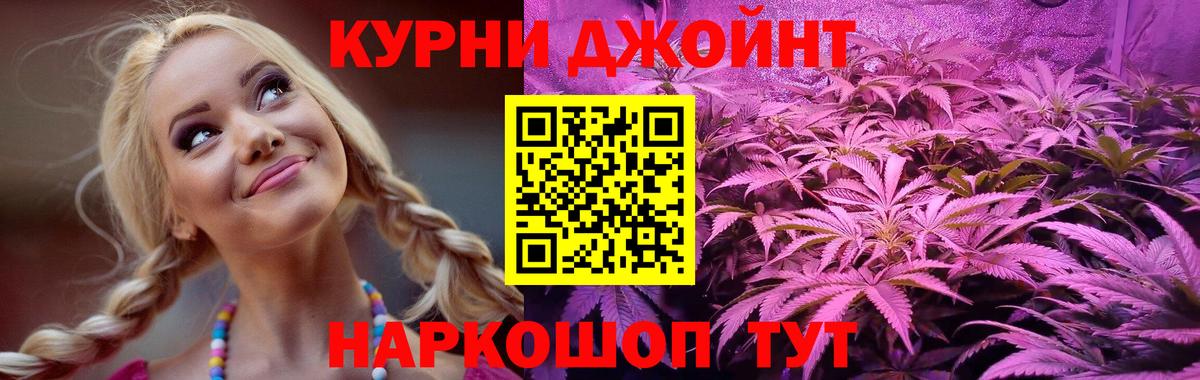Бошки марихуана OG Kush  Вход с VPN  Бошки марихуана Ganja  Мирный  Шишки марихуана OG Kush 
