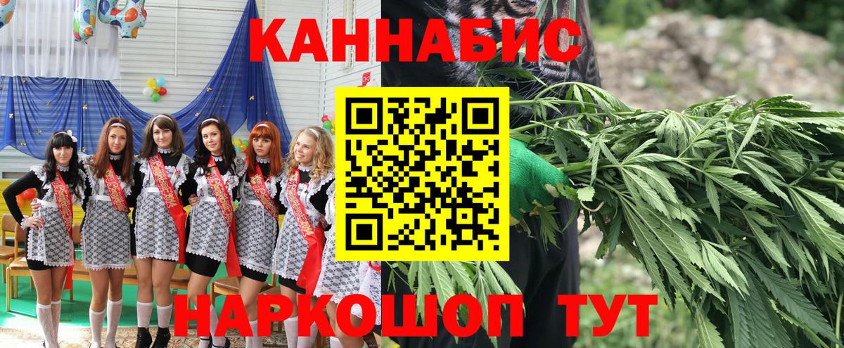 Шишки марихуана ГИДРОПОН Мирный